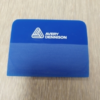 AVERY SQUEEGEE SMALL